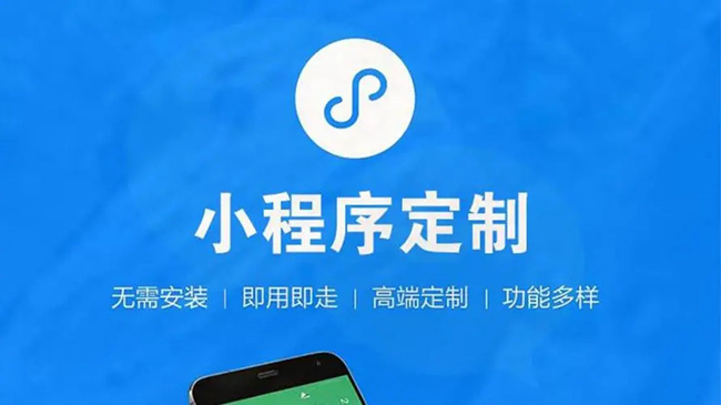 喀什小程序开发：视觉传达的基石