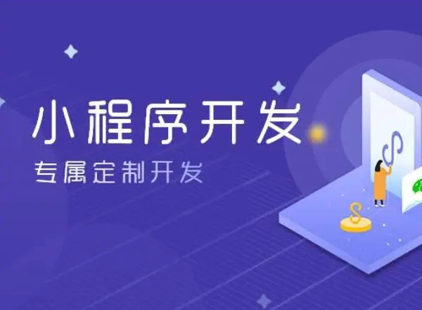 喀什小程序开发：全球有多少区块链开发者？
